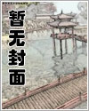 家有貌美妻:绿茶小狗猛猛干